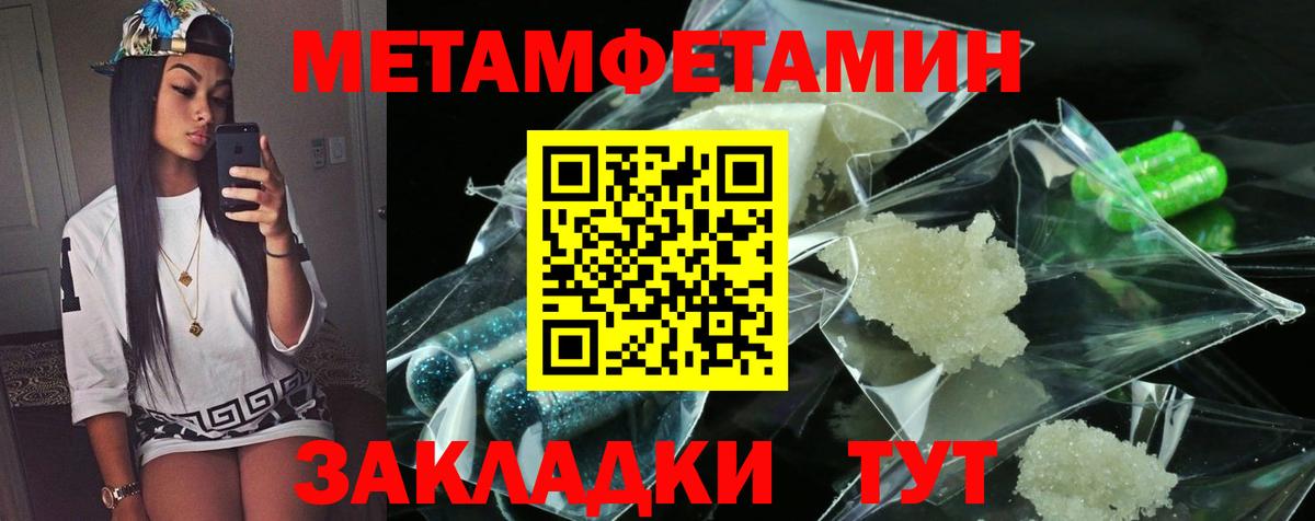 Amphetamine Розовый Рассказово