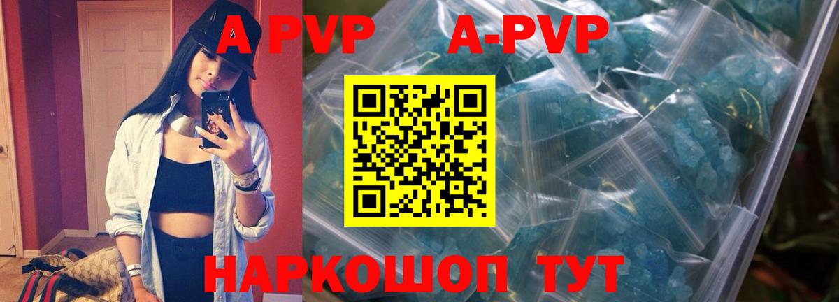 Рассказово  APVP крисы CK  Вход с VPN 