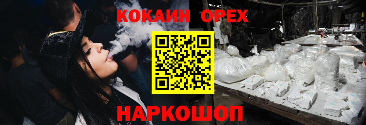 COCAIN 98% Рассказово