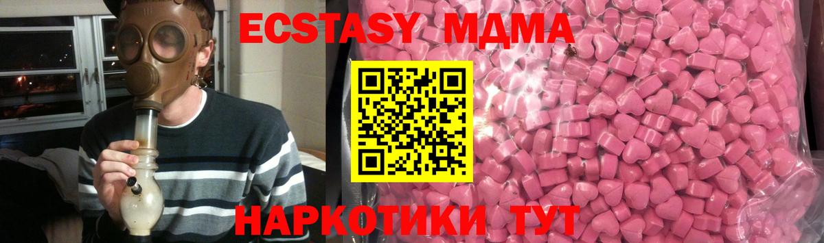 площадка клад  ОМГ ОМГ сайт  Рассказово  Вход с VPN  Ecstasy круглые  Экстази диски  Экстази 