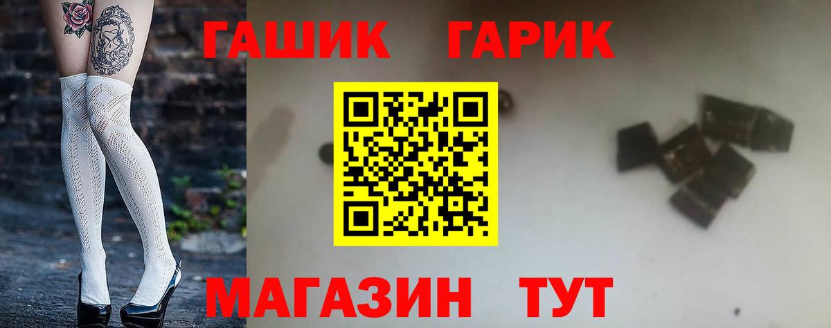 Гашиш Premium Рассказово