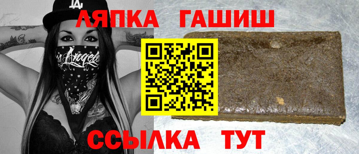 ГАШИШ убойный  цены   ГАШ хэш  Рассказово  Вход с VPN 