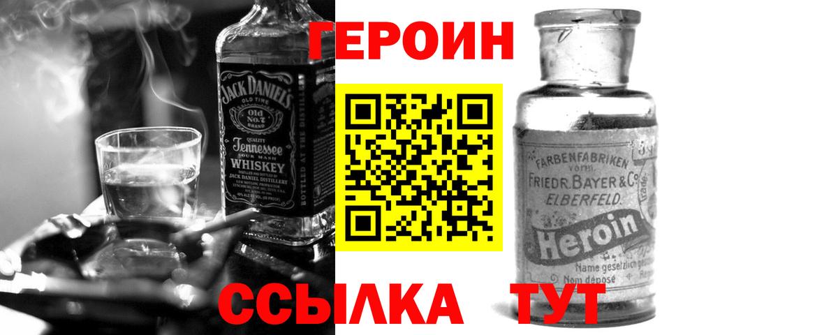 Codein Рассказово