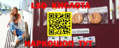 круглые Будённовск