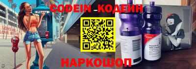 круглые Будённовск