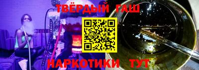 круглые Будённовск