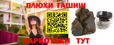 гидропоника Бузулук