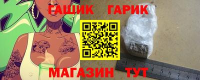 круглые Будённовск