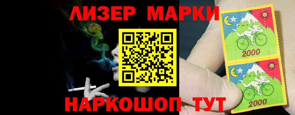 Рассказово  ЛСД экстази ecstasy  ЛСД экстази  Вход с VPN  LSD-25 экстази кислота 