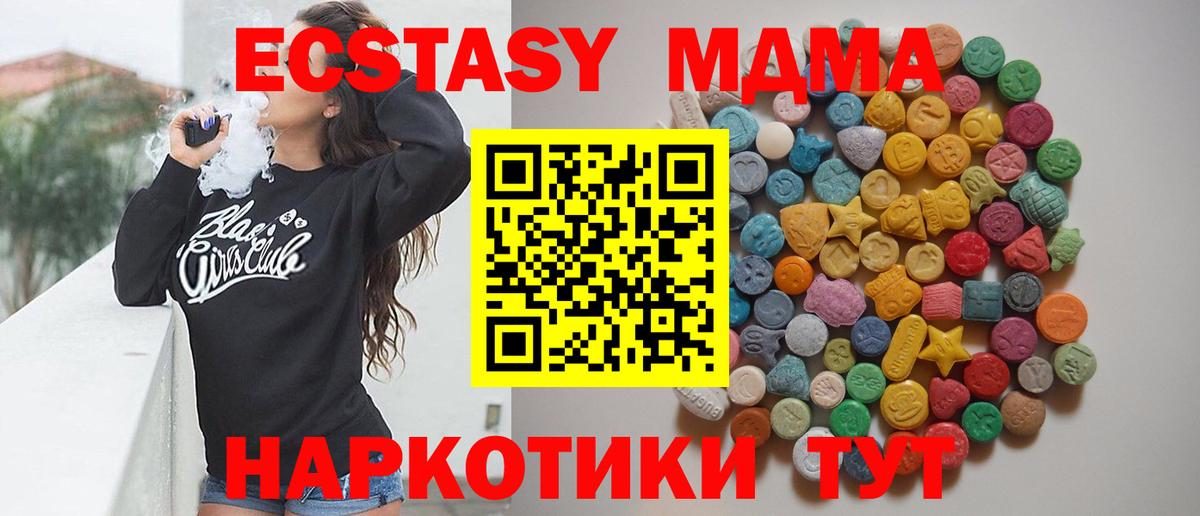 Рассказово  MDMA  Вход с VPN  МДМА Molly 