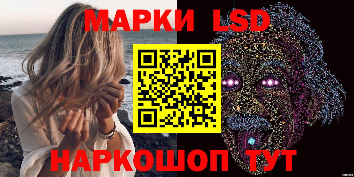 Канабис  МДМА  LSD-25  МЕФ   ГАШИШ  Вход с VPN  Рассказово  КОКАИН  COCAIN 