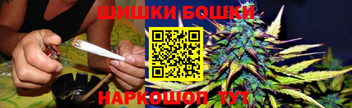 Шишки марихуана ГИДРОПОН Рассказово
