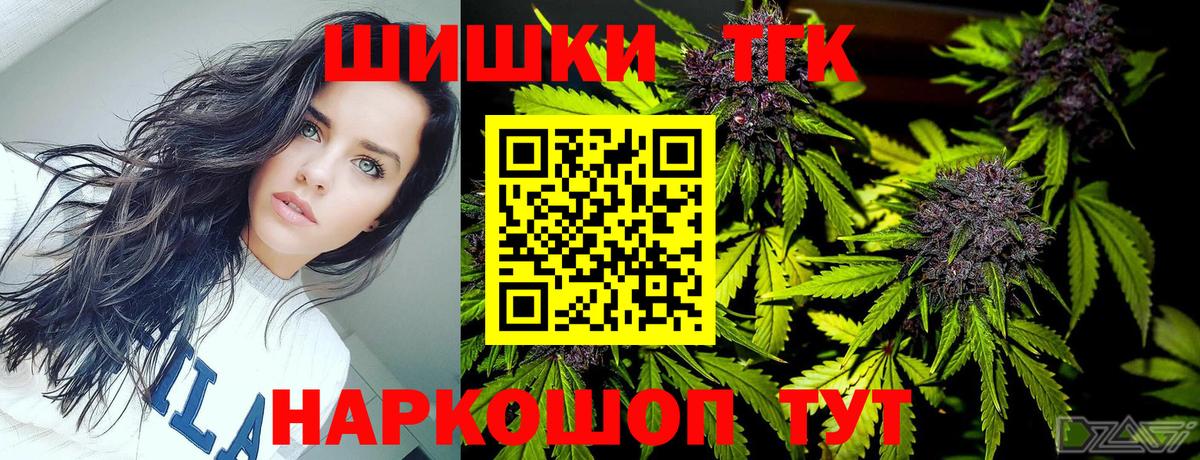 Конопля AK-47  Вход с VPN  Рассказово  МАРИХУАНА Bruce Banner 